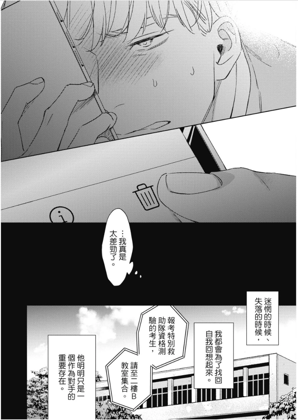หน้า 131