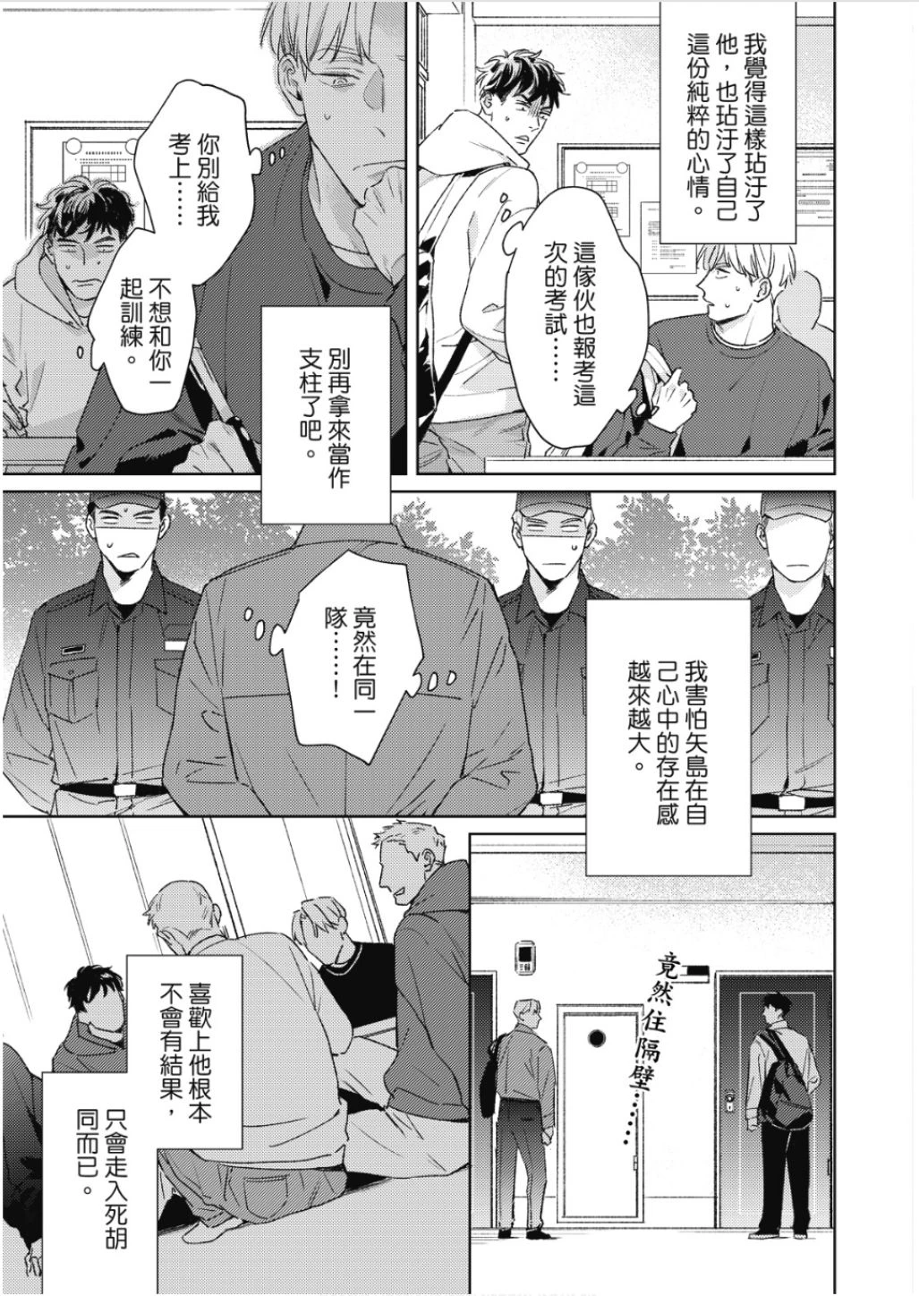 หน้า 132