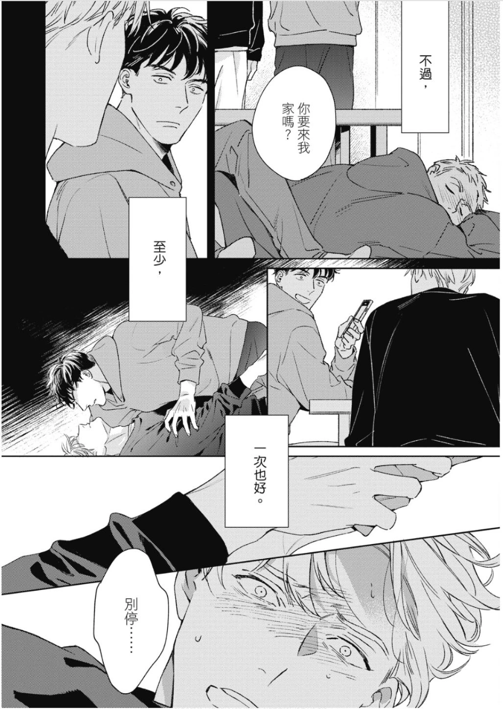 หน้า 133