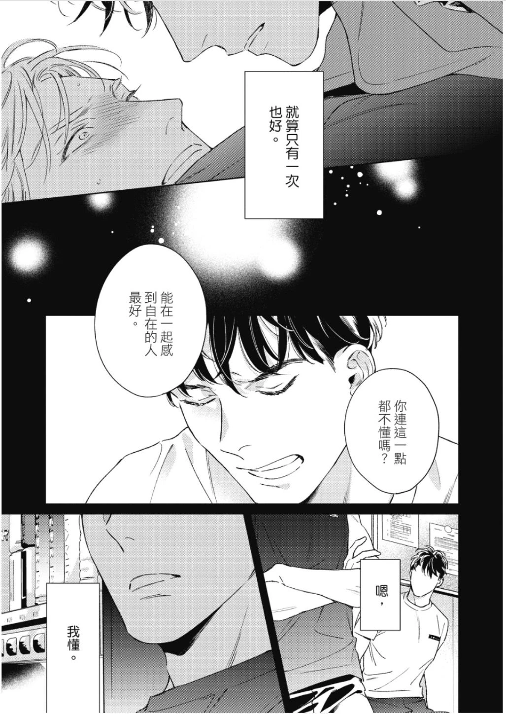 หน้า 134