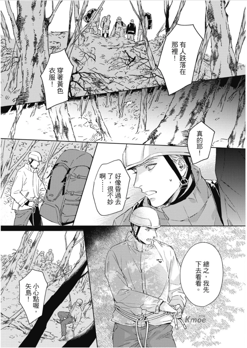 หน้า 138