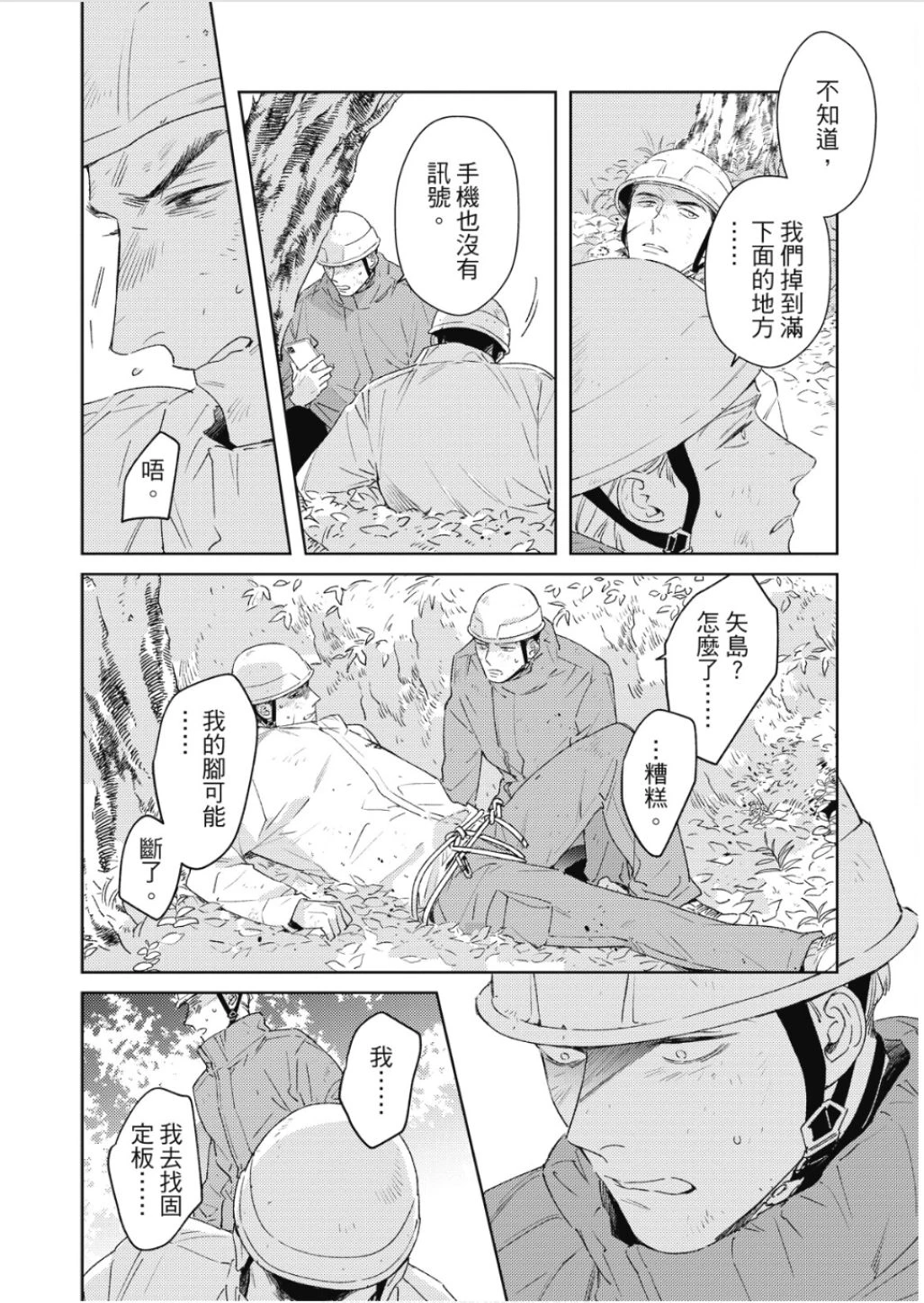 หน้า 147