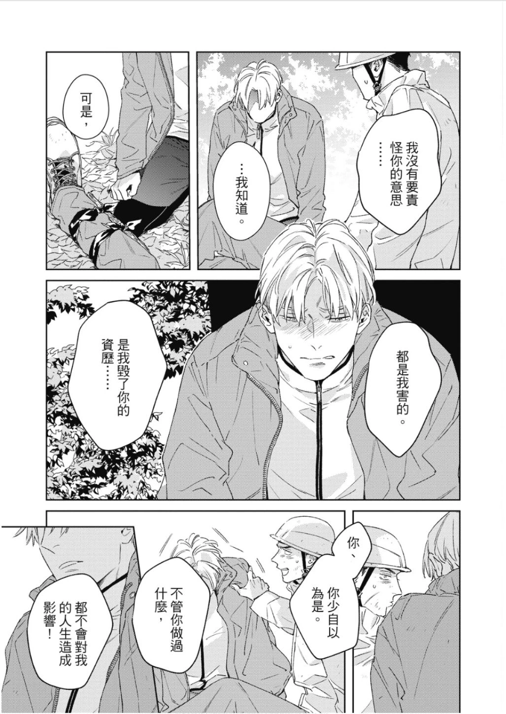 หน้า 152