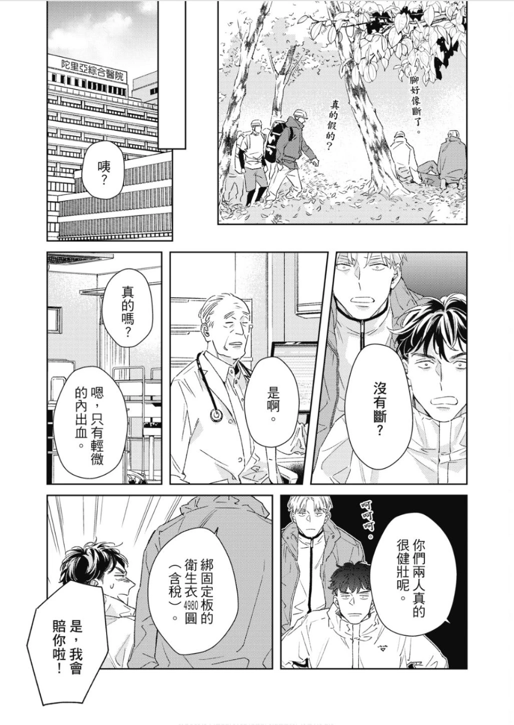 หน้า 156
