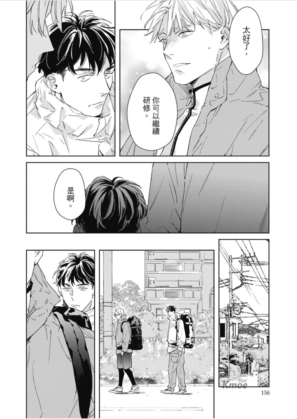 หน้า 157