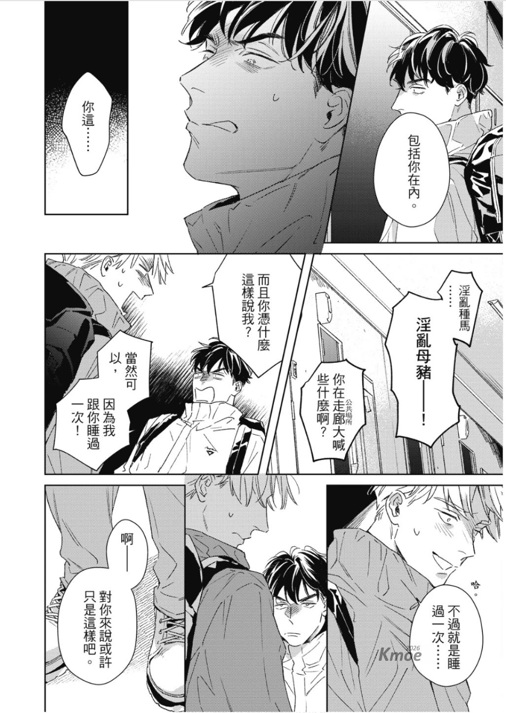 หน้า 161