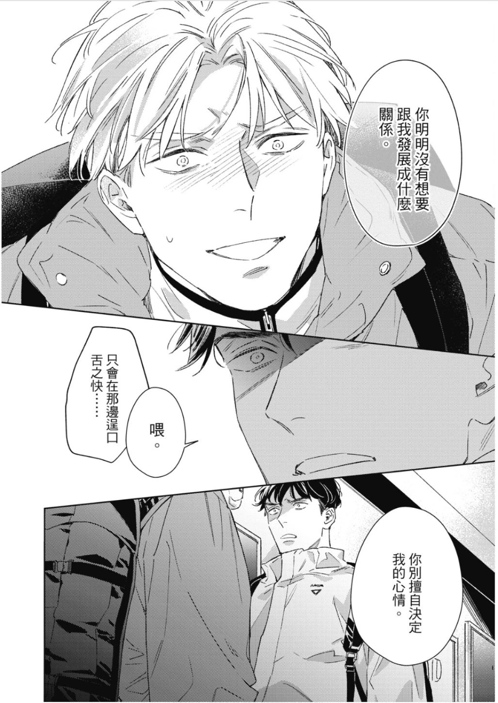 หน้า 163