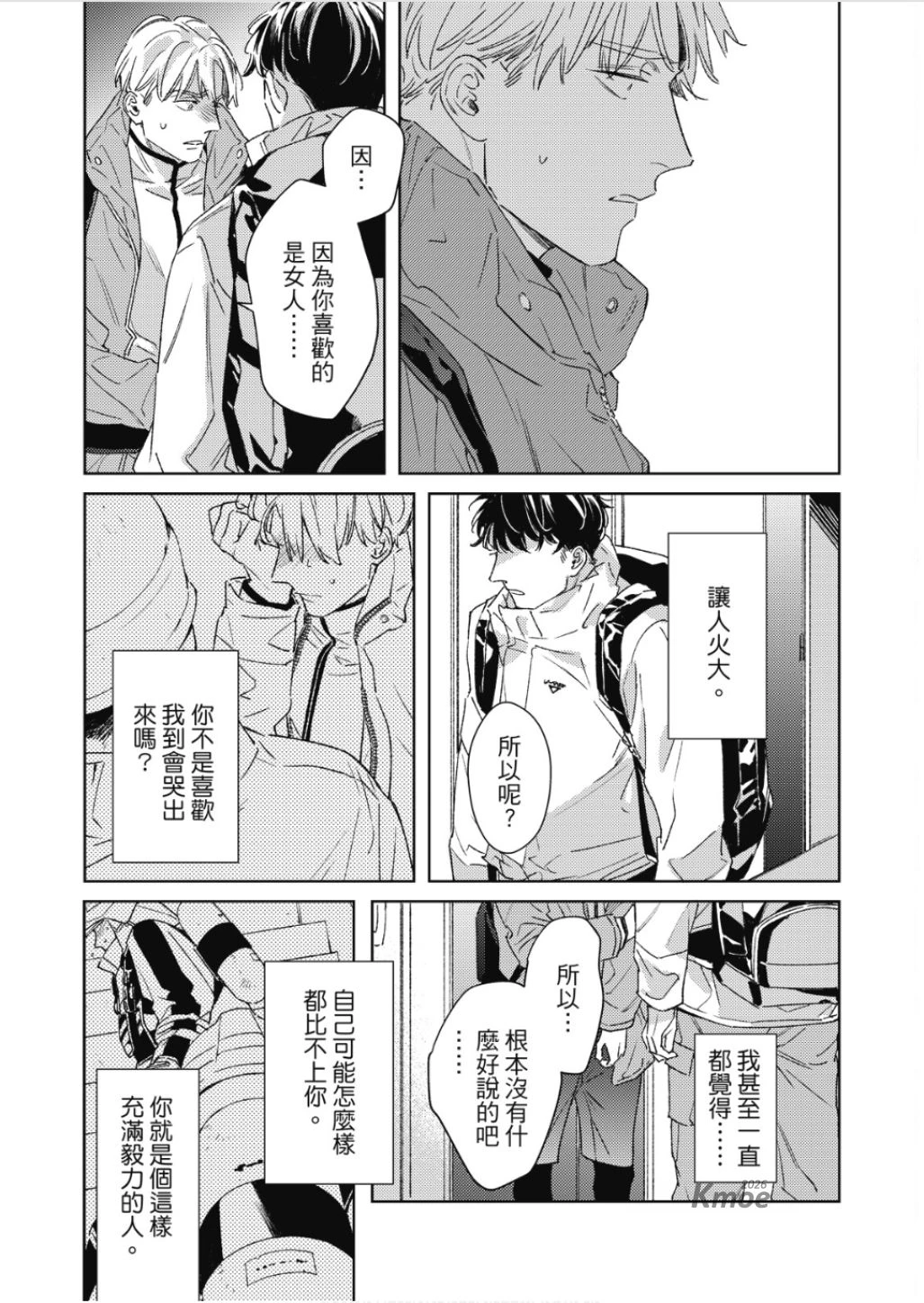 หน้า 164