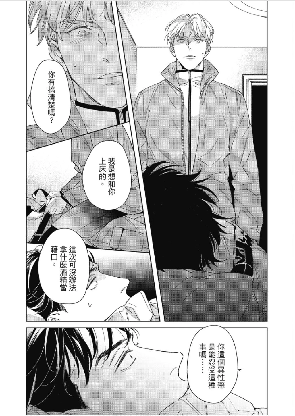หน้า 169