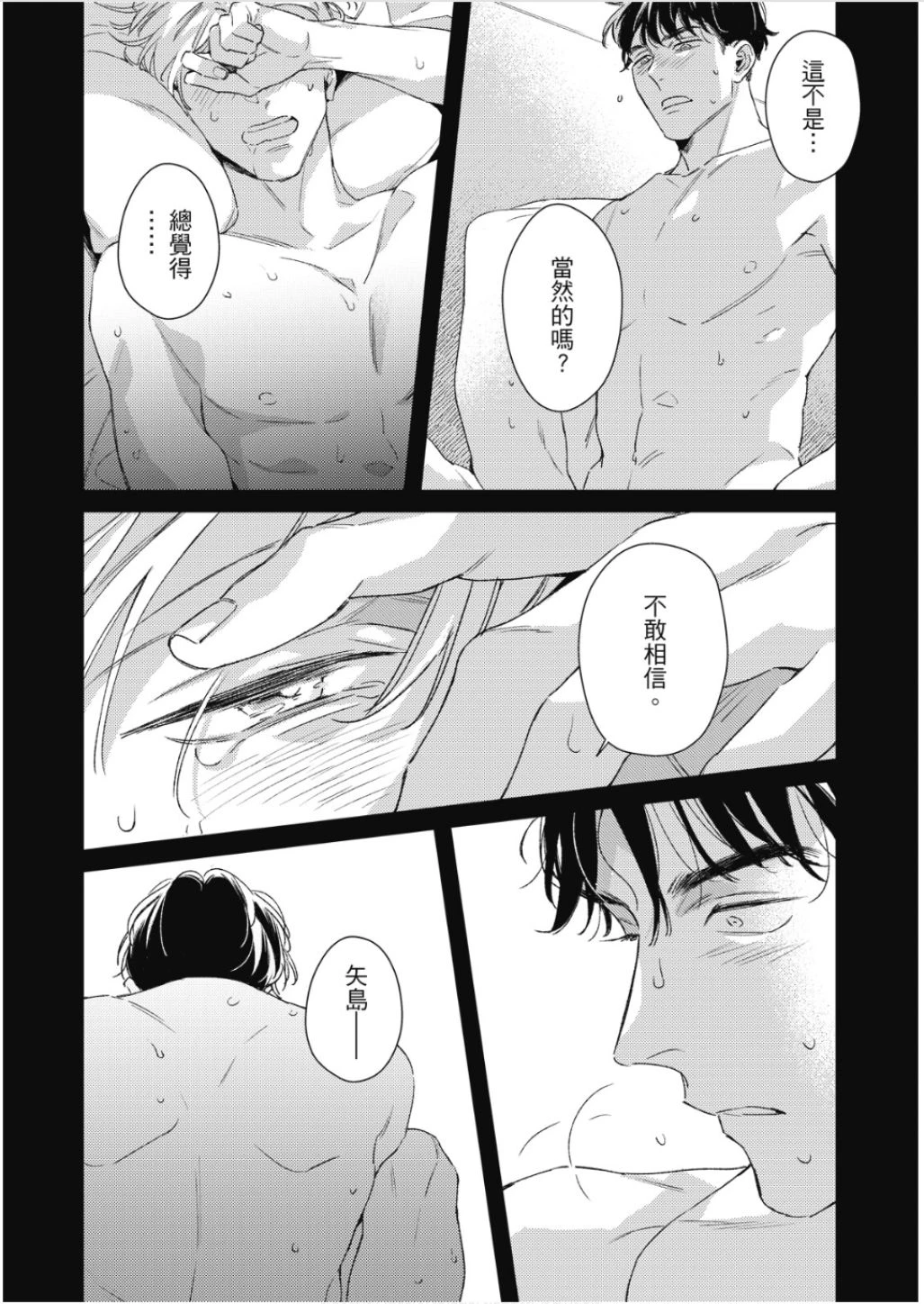หน้า 177