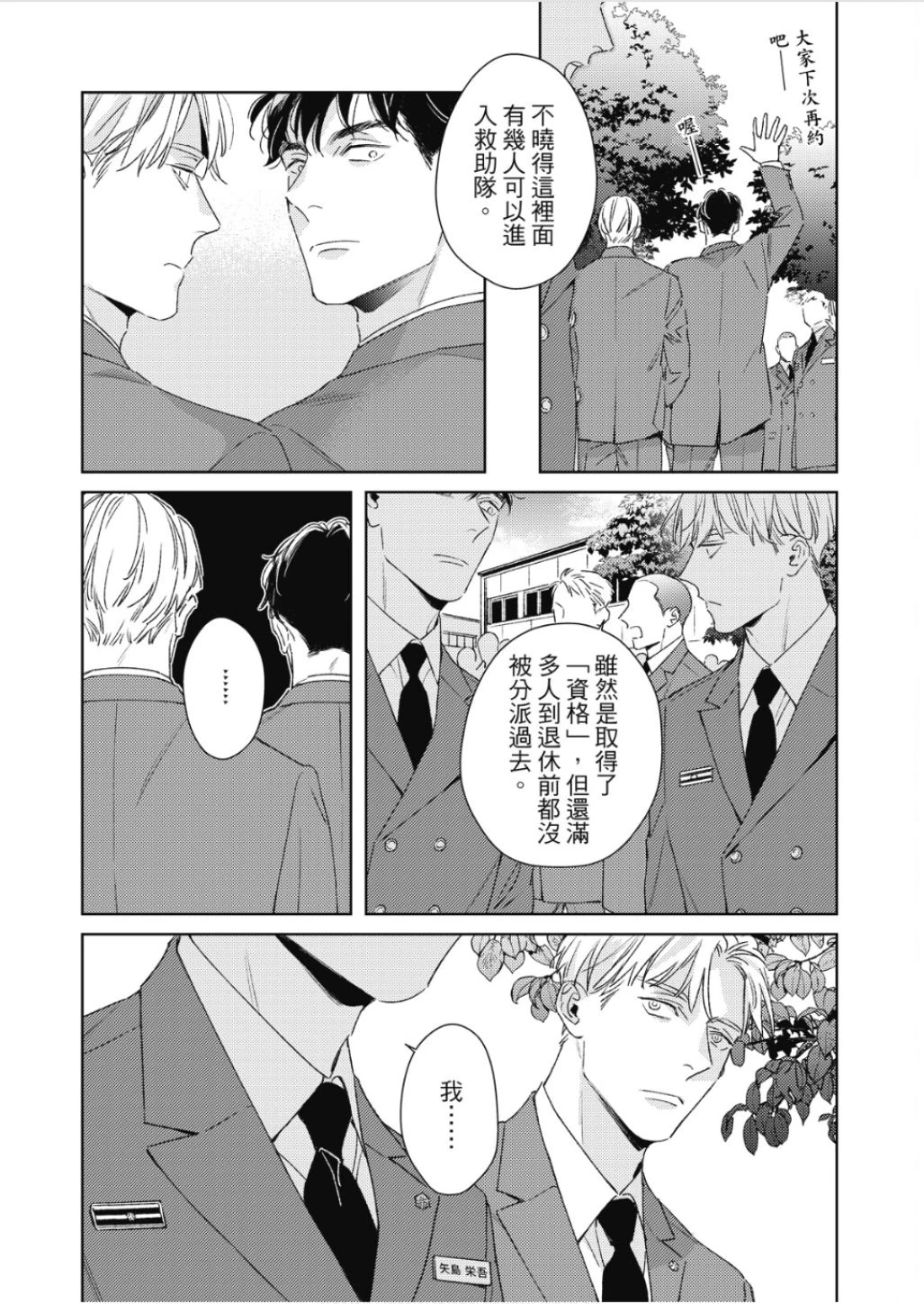 หน้า 181