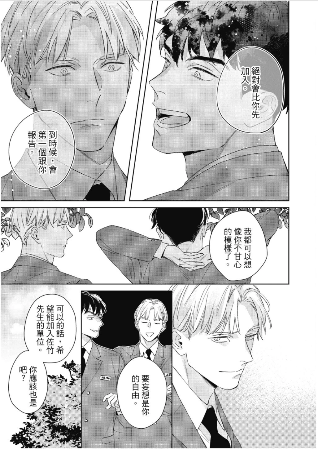 หน้า 182