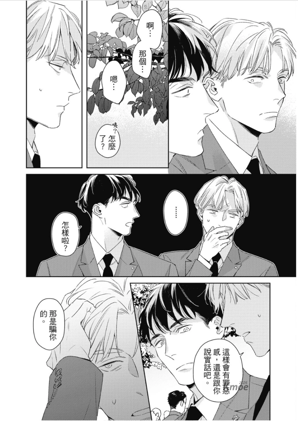 หน้า 183