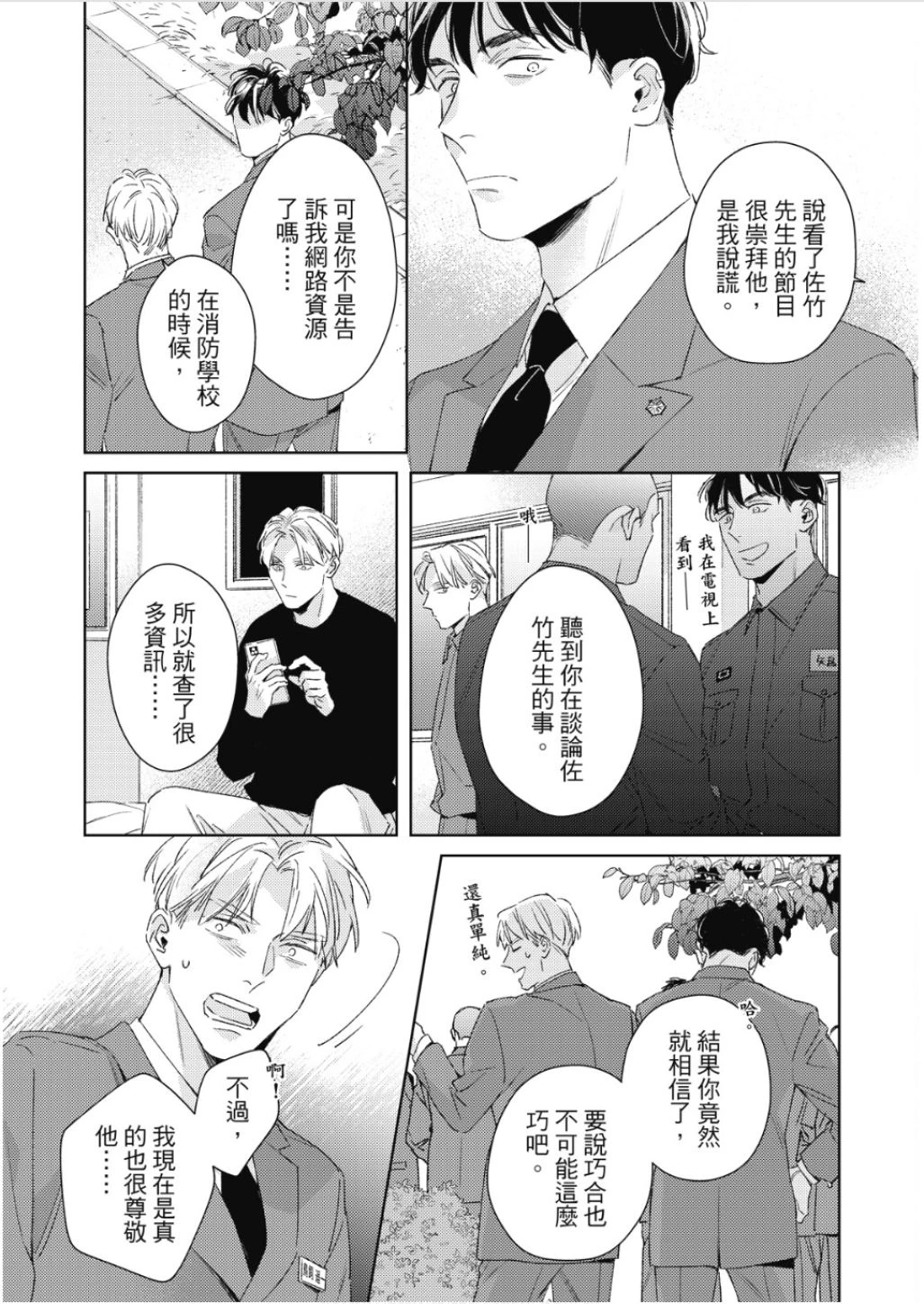 หน้า 184