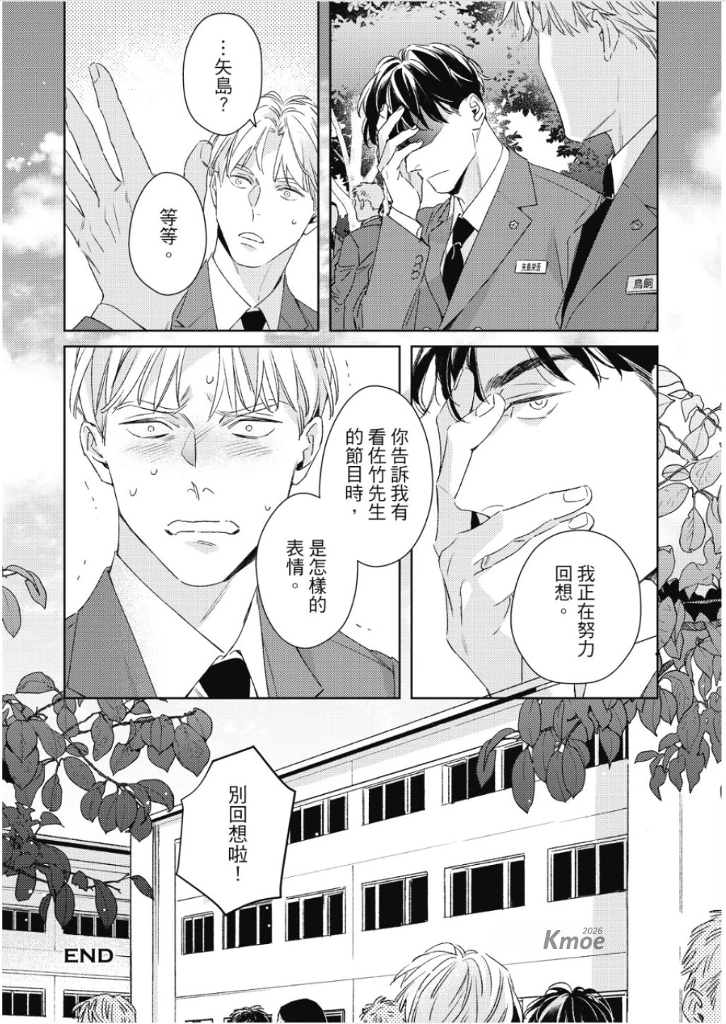 หน้า 185