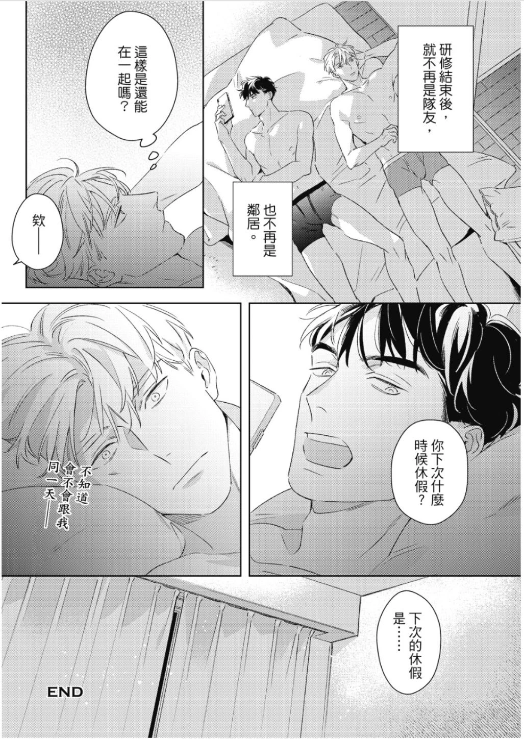 หน้า 196