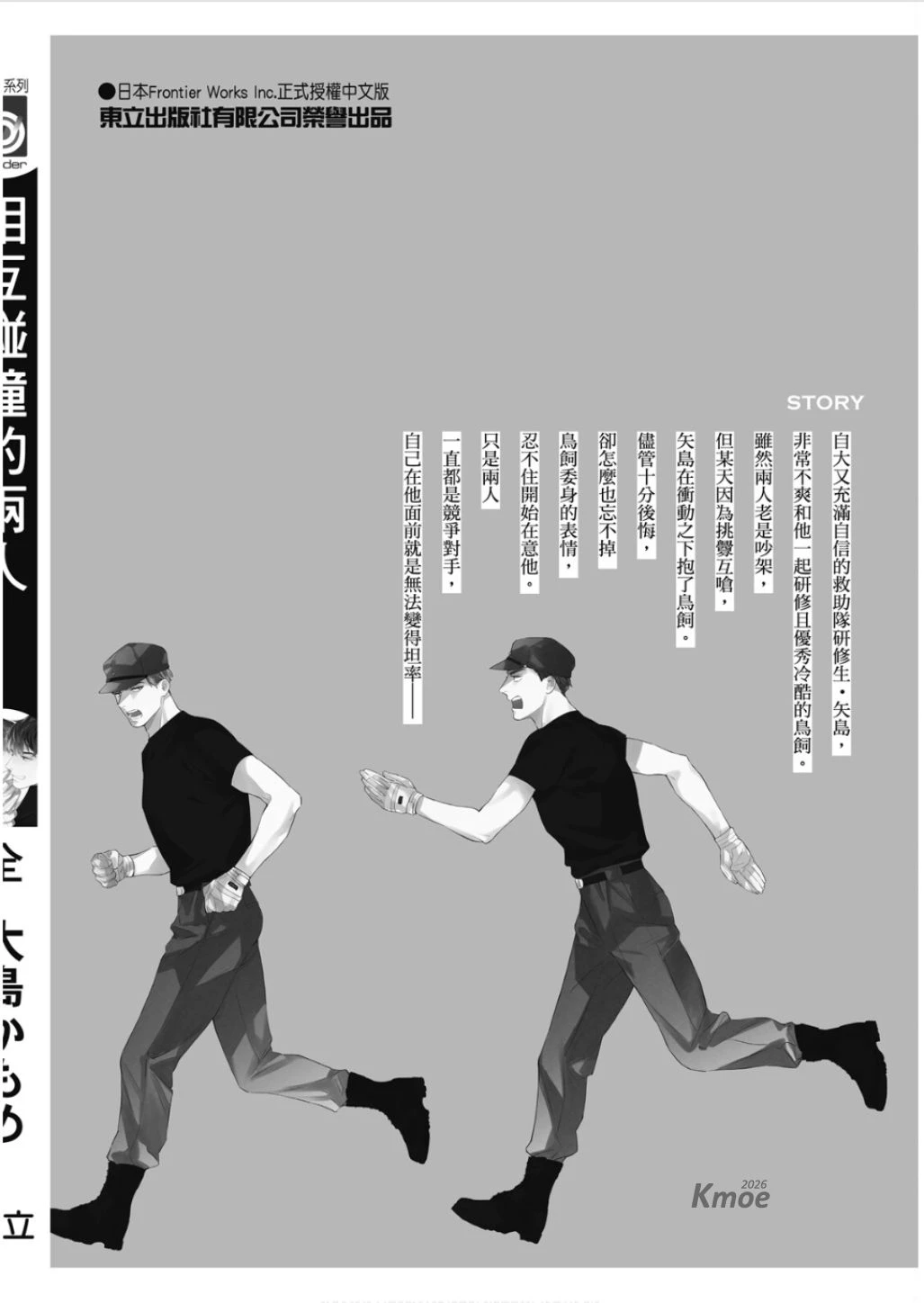 หน้า 198