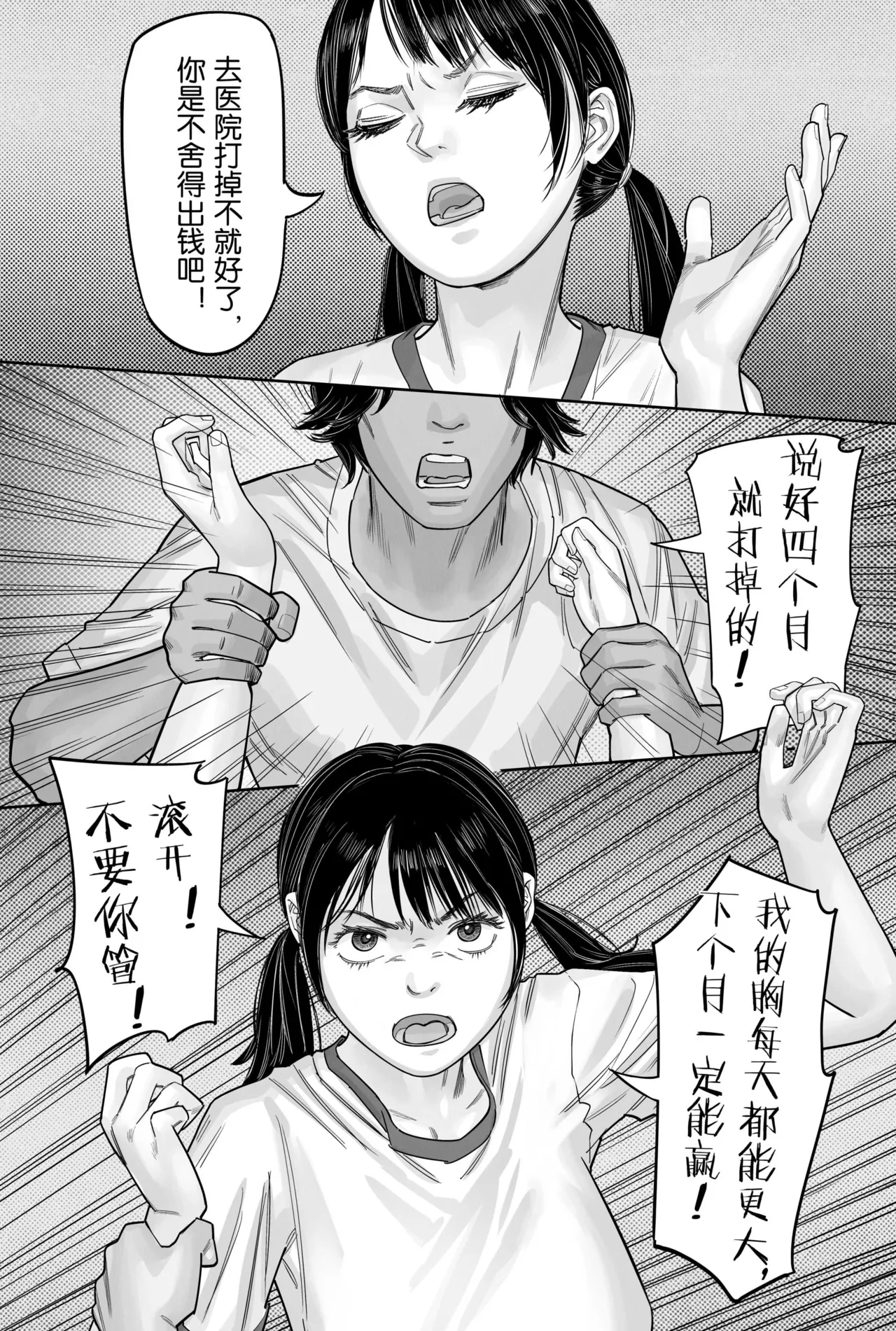หน้า 7