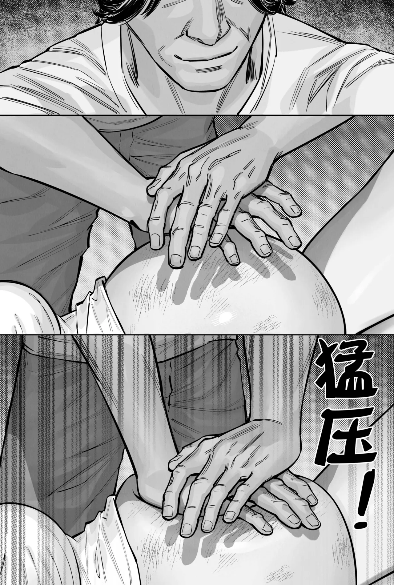 หน้า 17