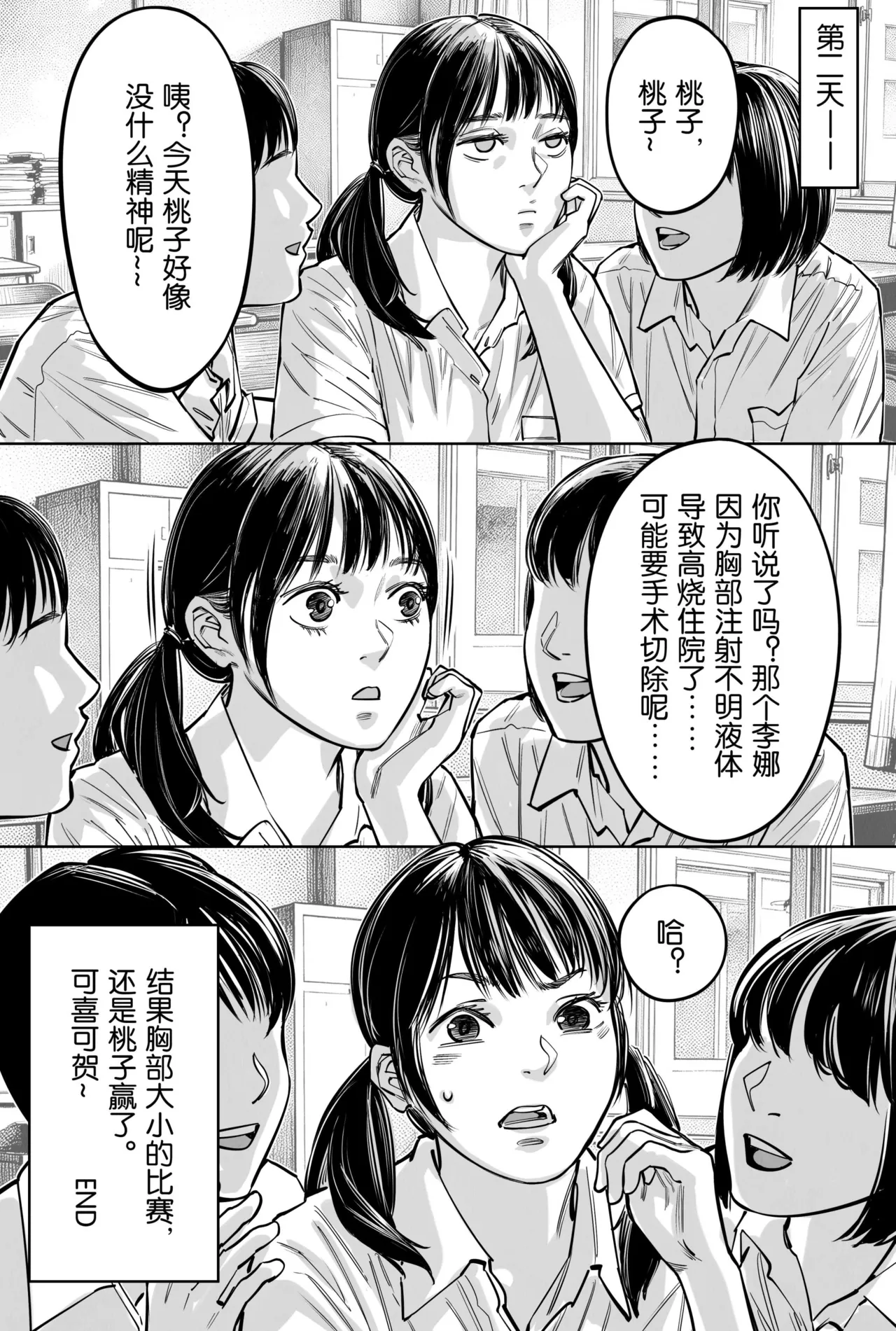 หน้า 30
