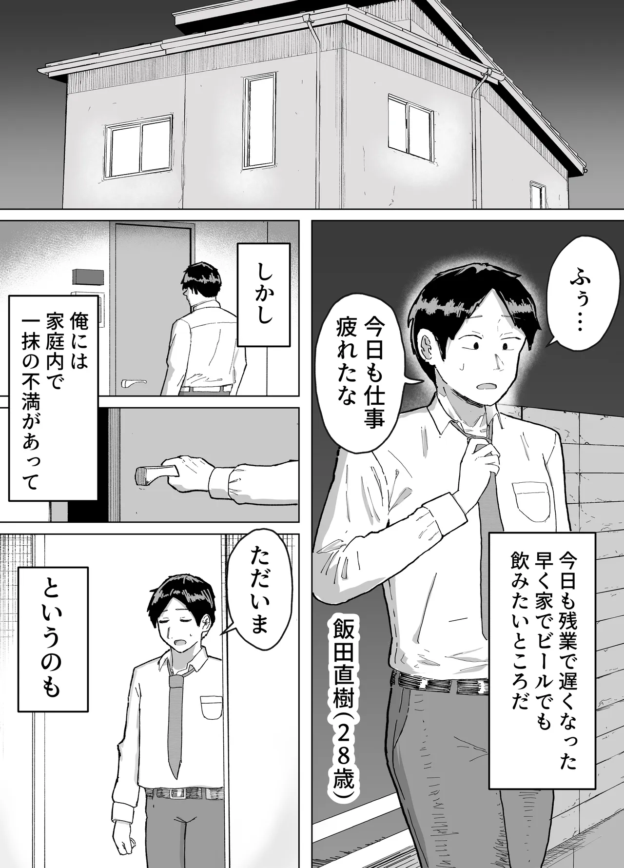 หน้า 3