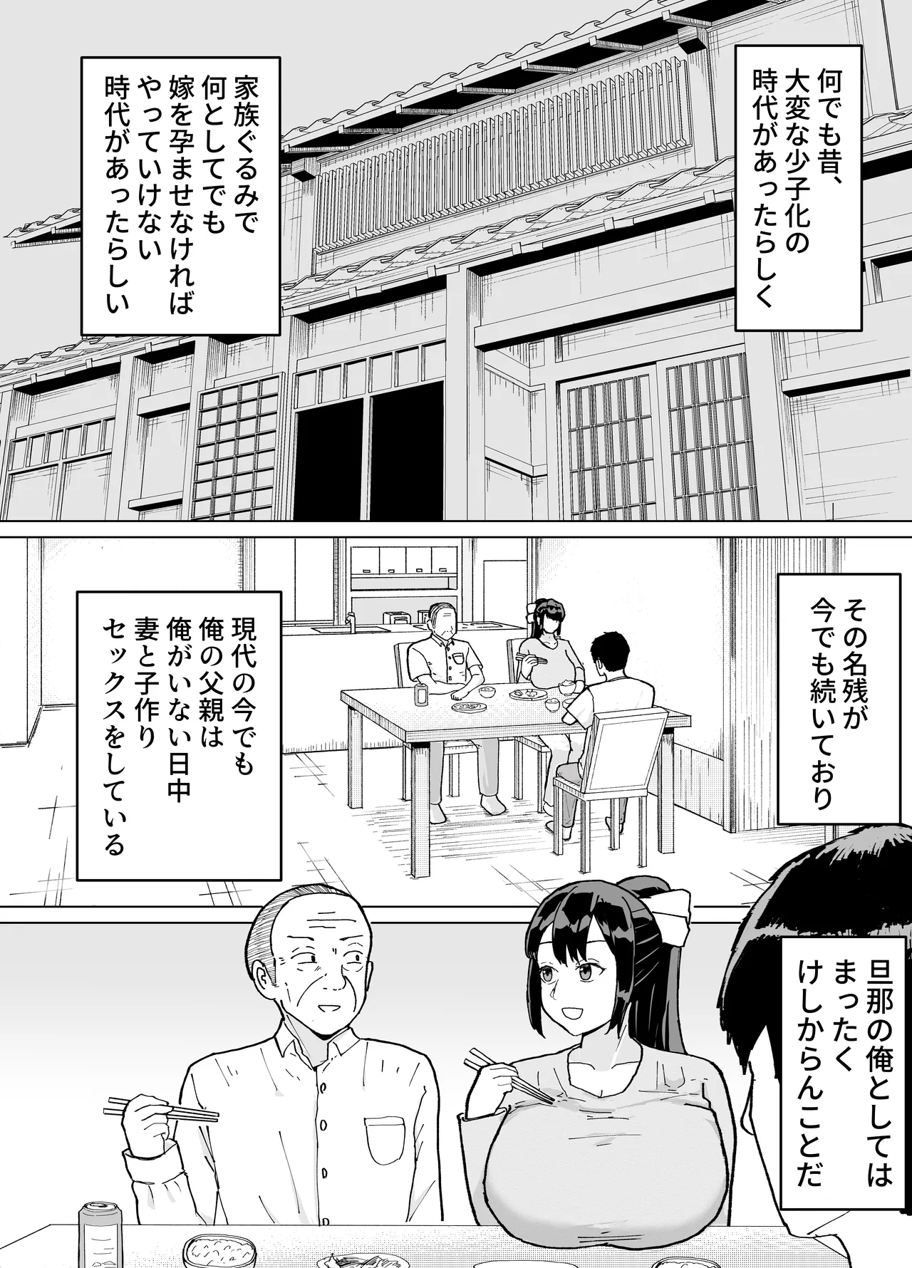 หน้า 7