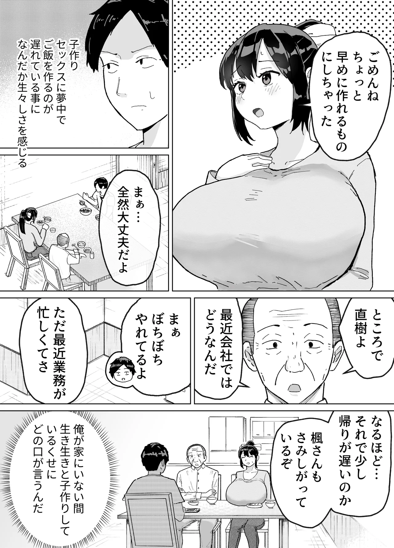 หน้า 8
