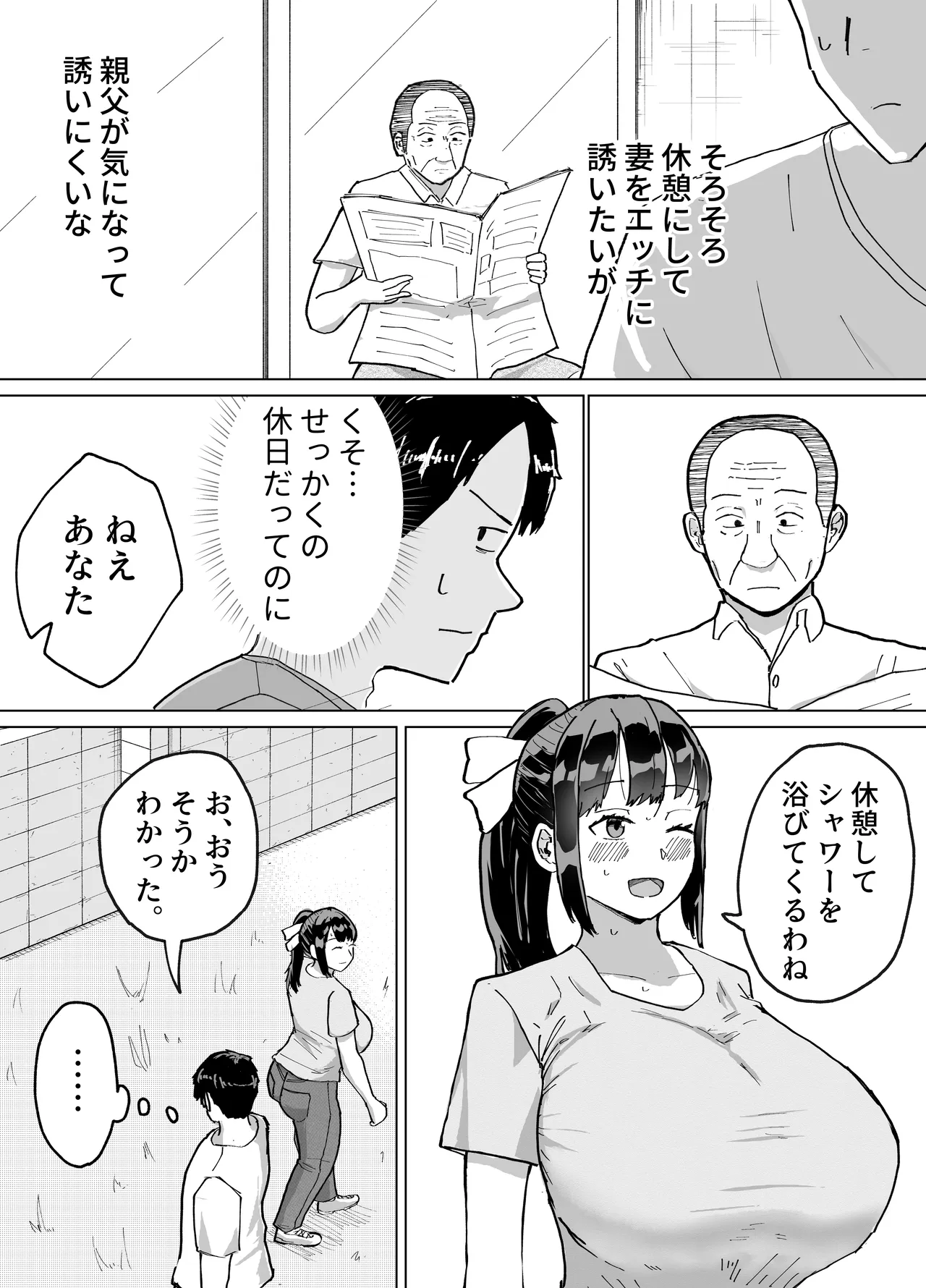 หน้า 18