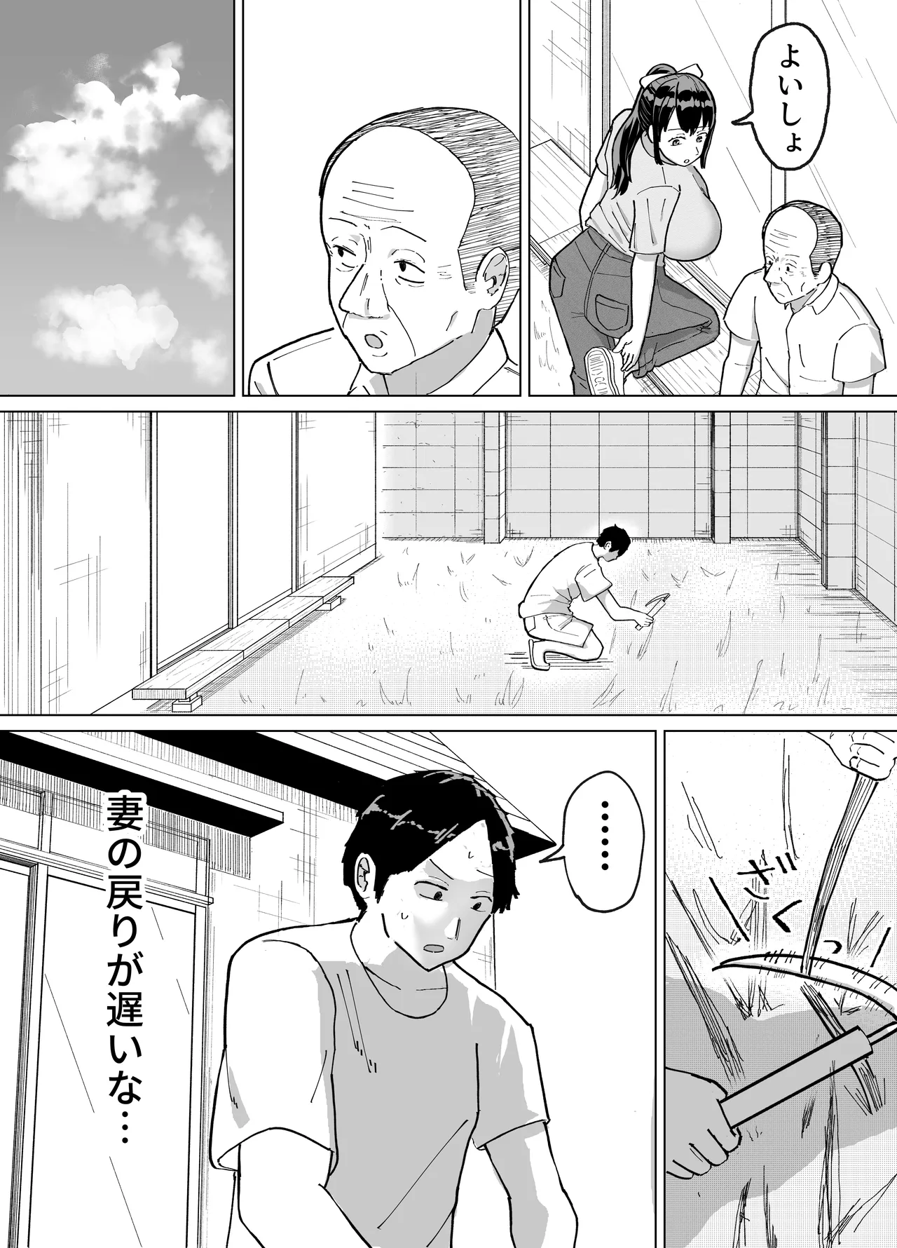 หน้า 19
