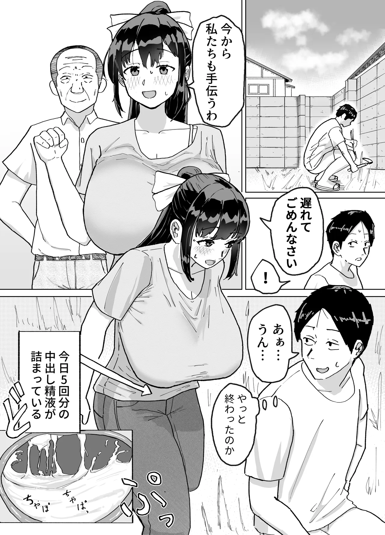หน้า 26