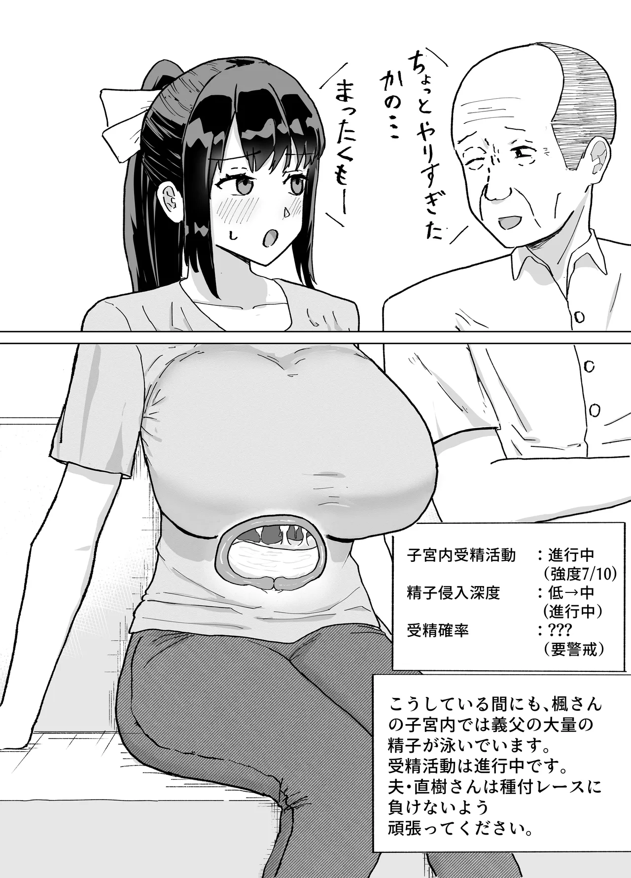 หน้า 28