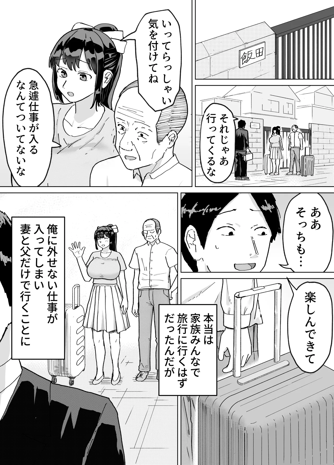 หน้า 29