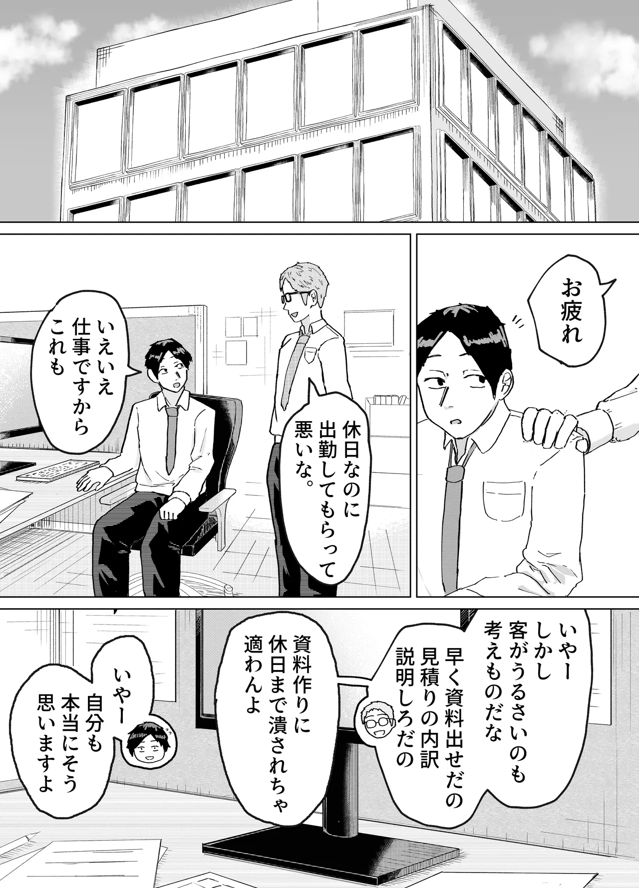 หน้า 31
