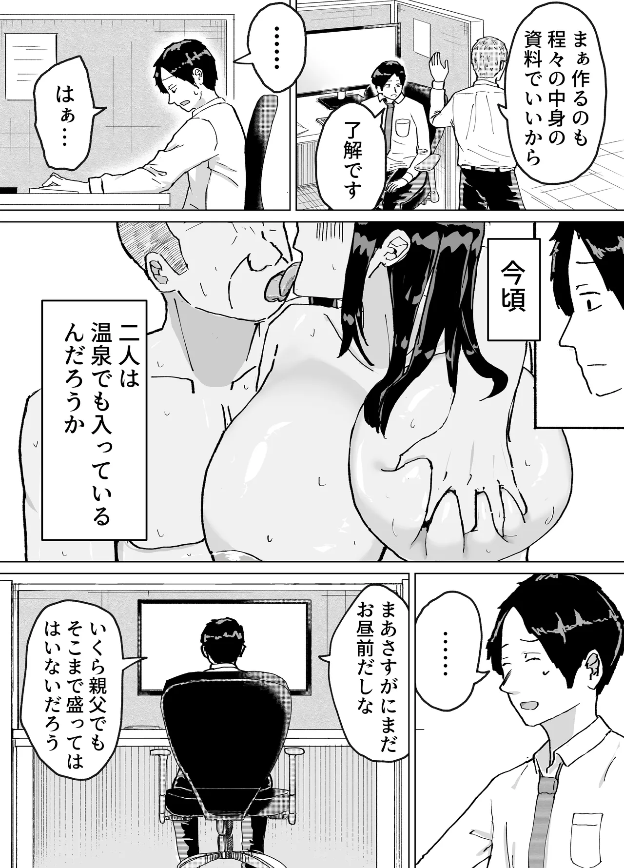 หน้า 32