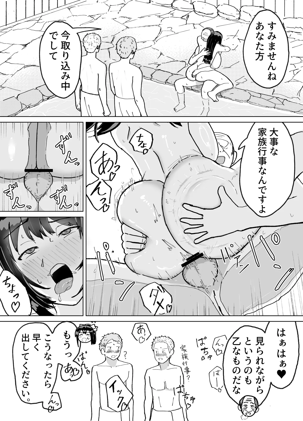 หน้า 36