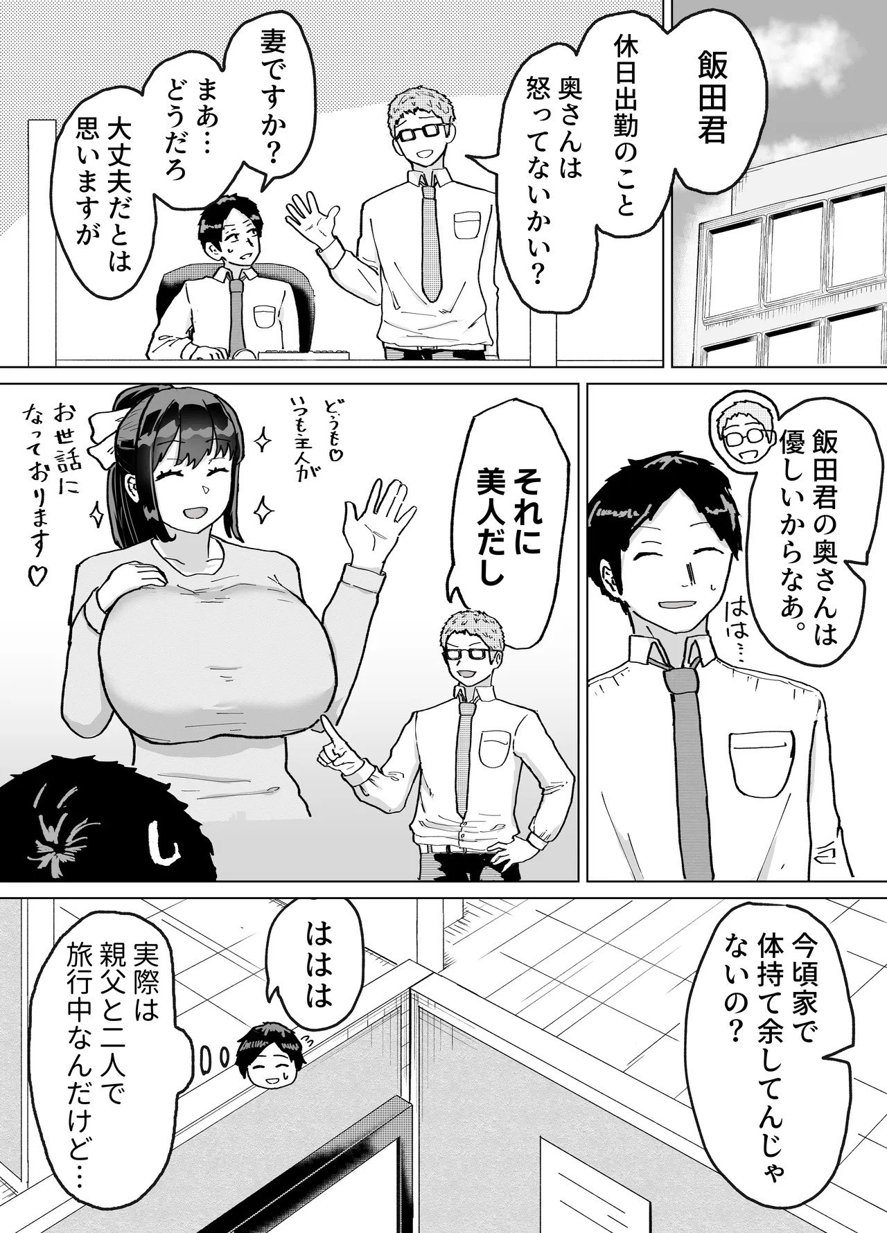 หน้า 41