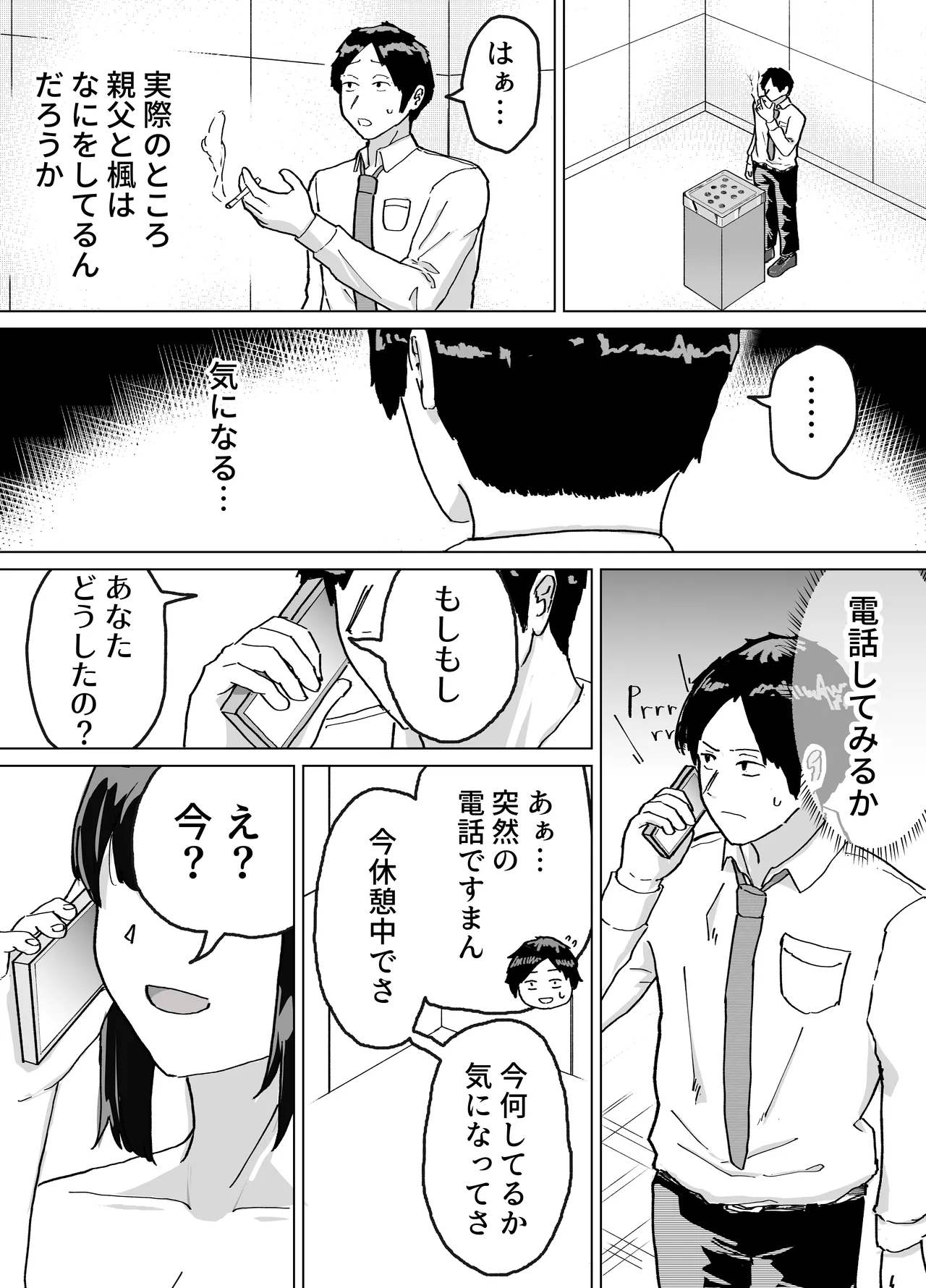 หน้า 42
