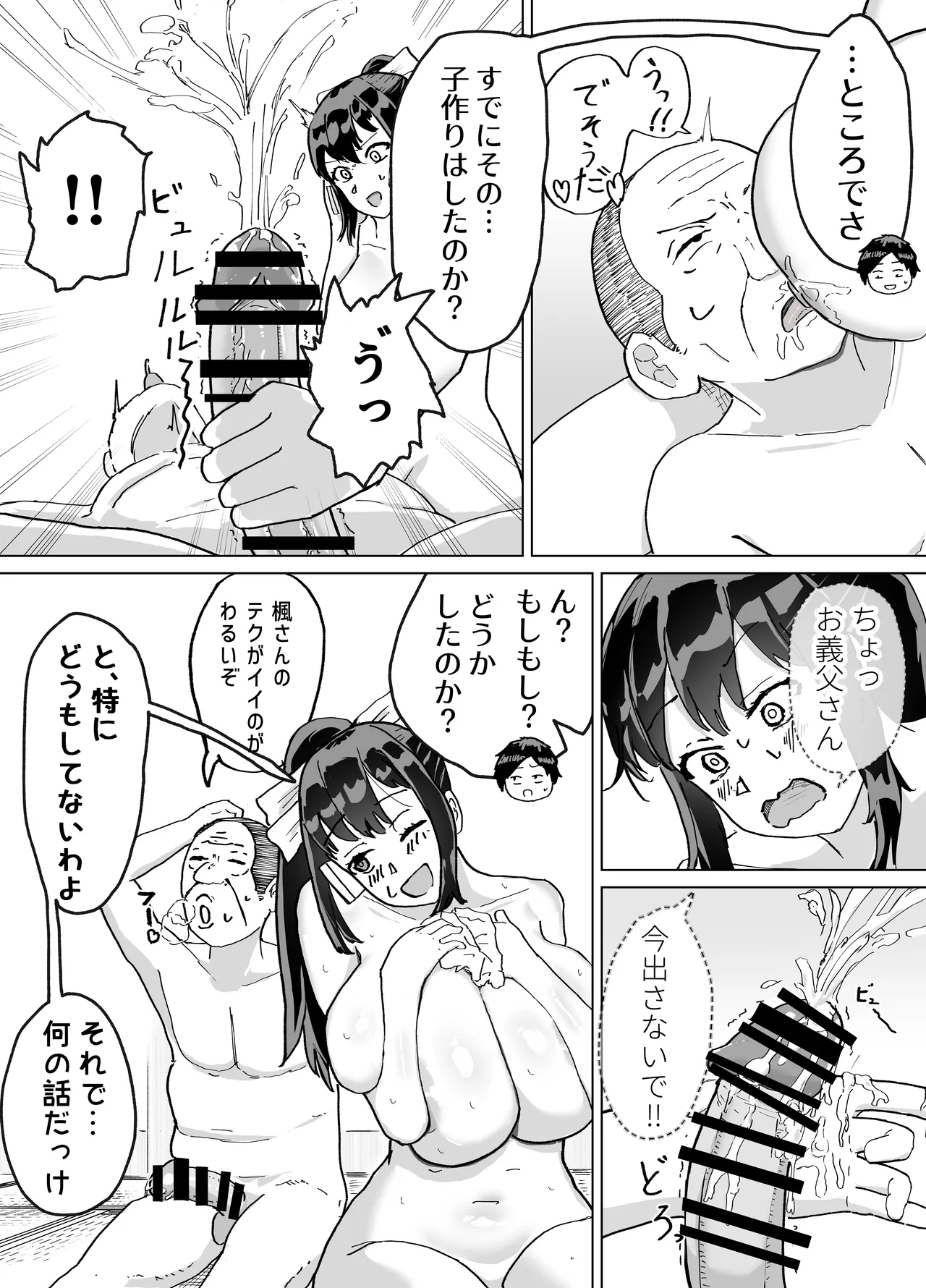 หน้า 44