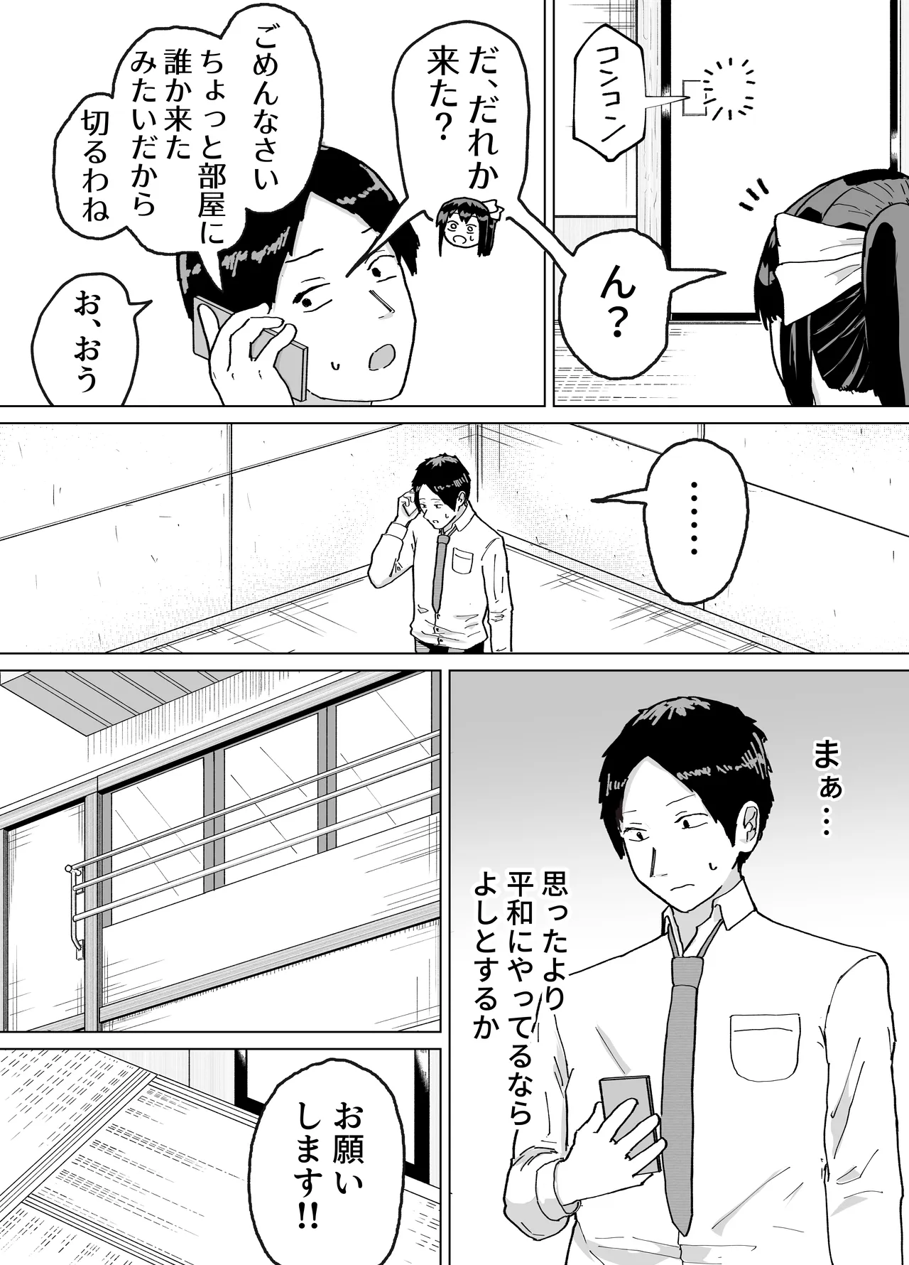 หน้า 46