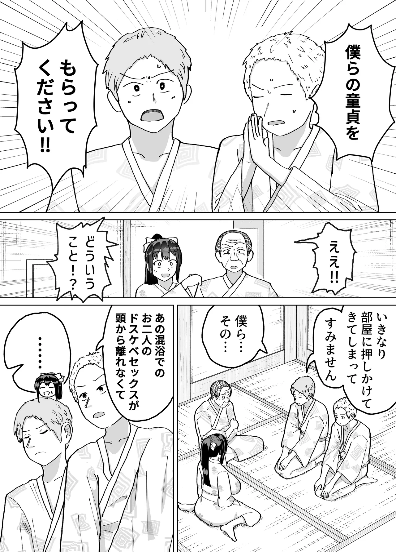 หน้า 47