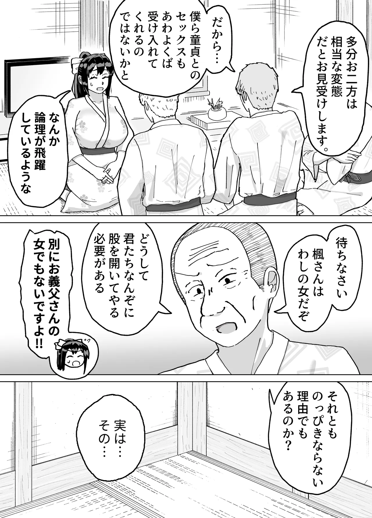 หน้า 48