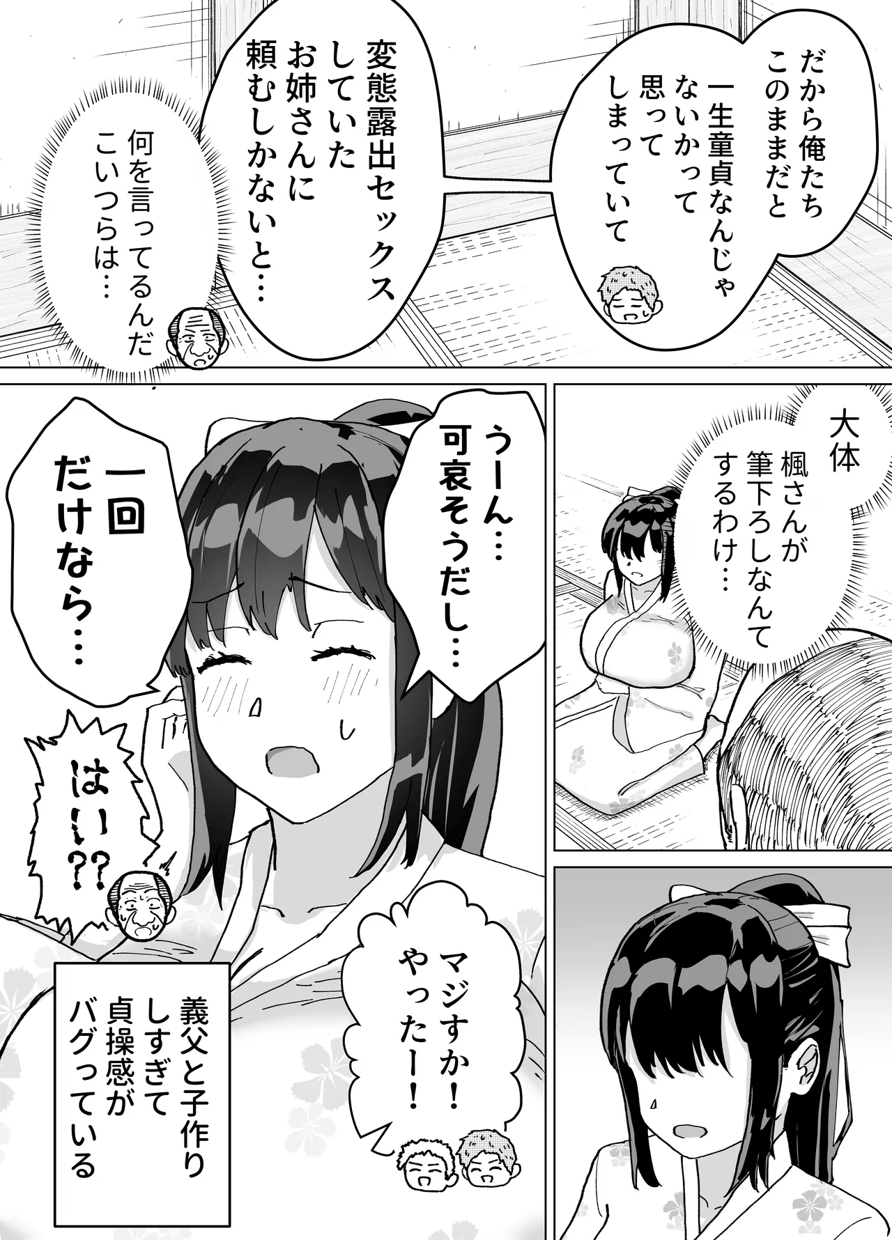 หน้า 50