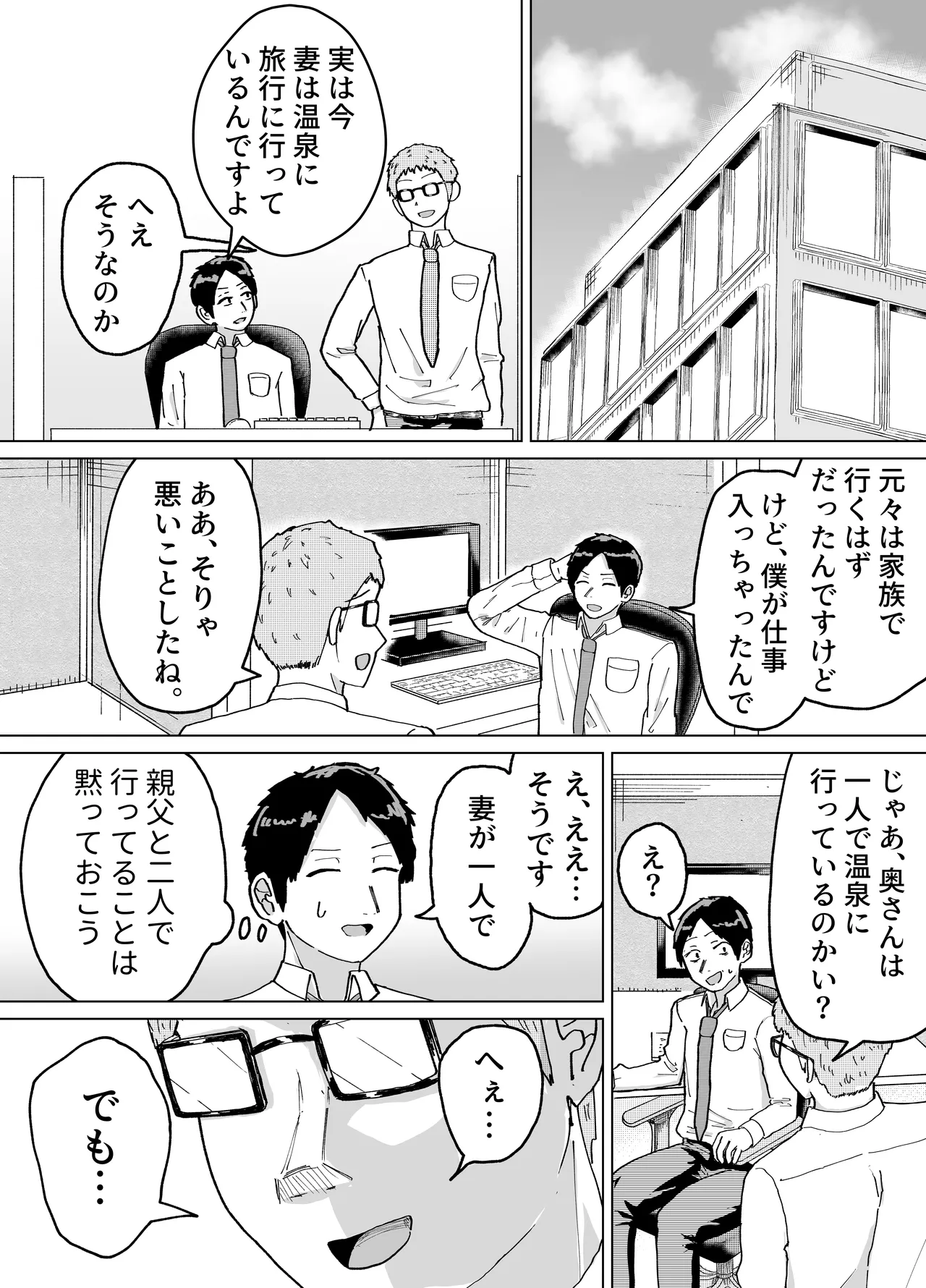 หน้า 55