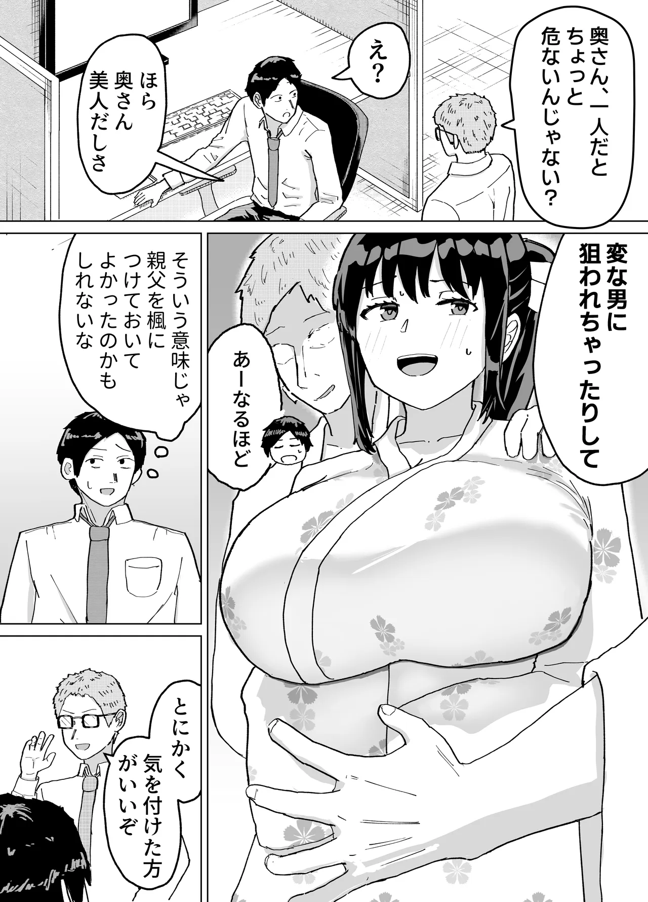 หน้า 56