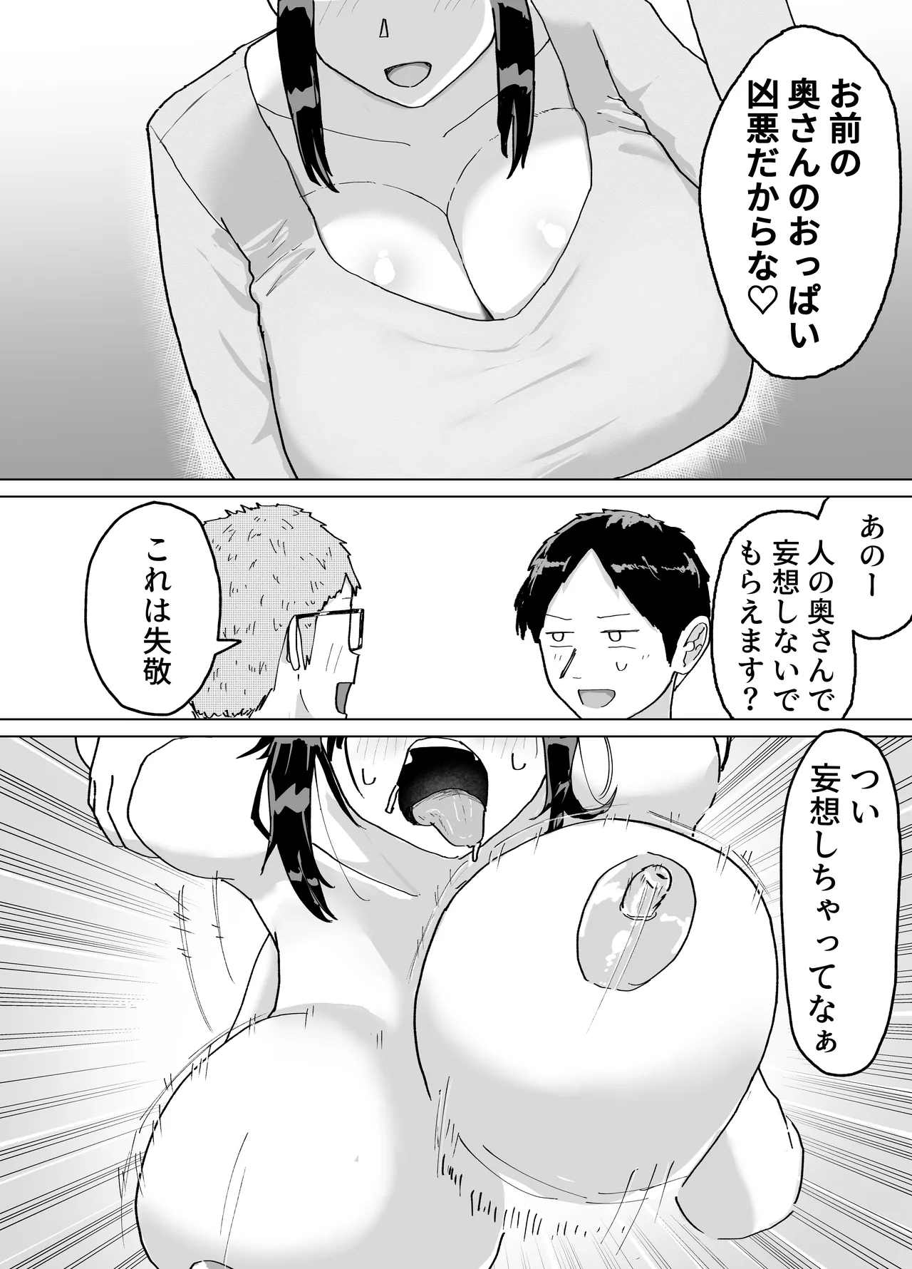 หน้า 57