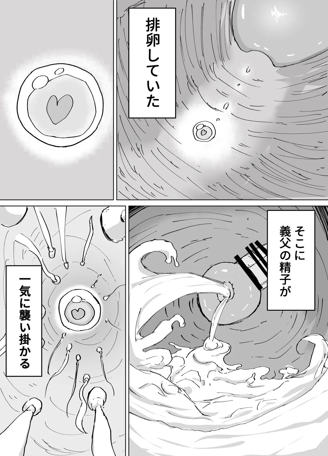 หน้า 65