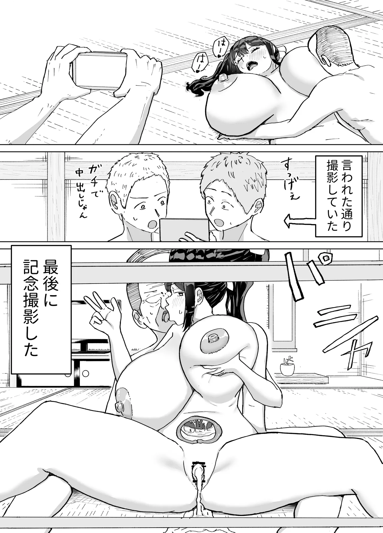 หน้า 67