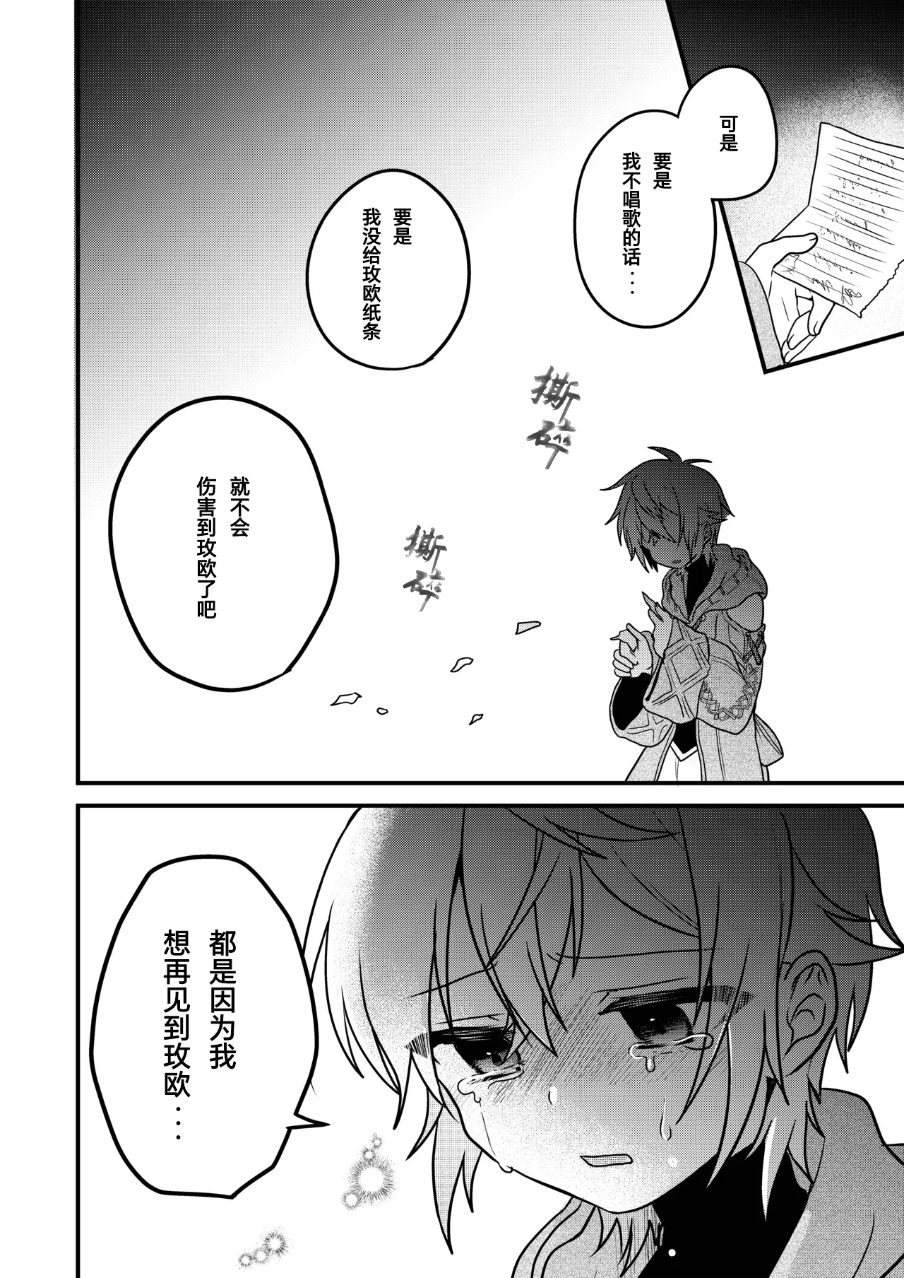 หน้า 16