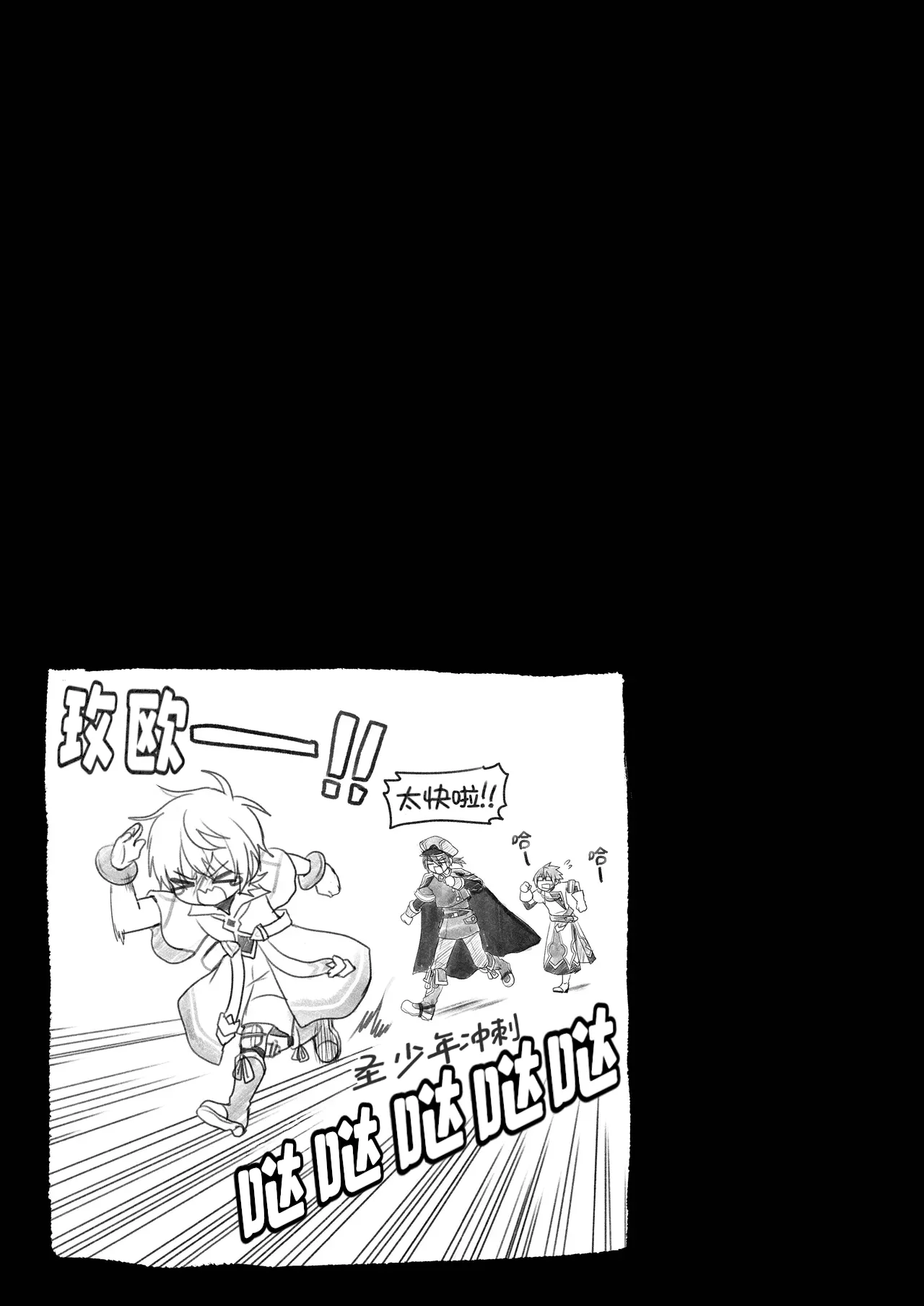 หน้า 111