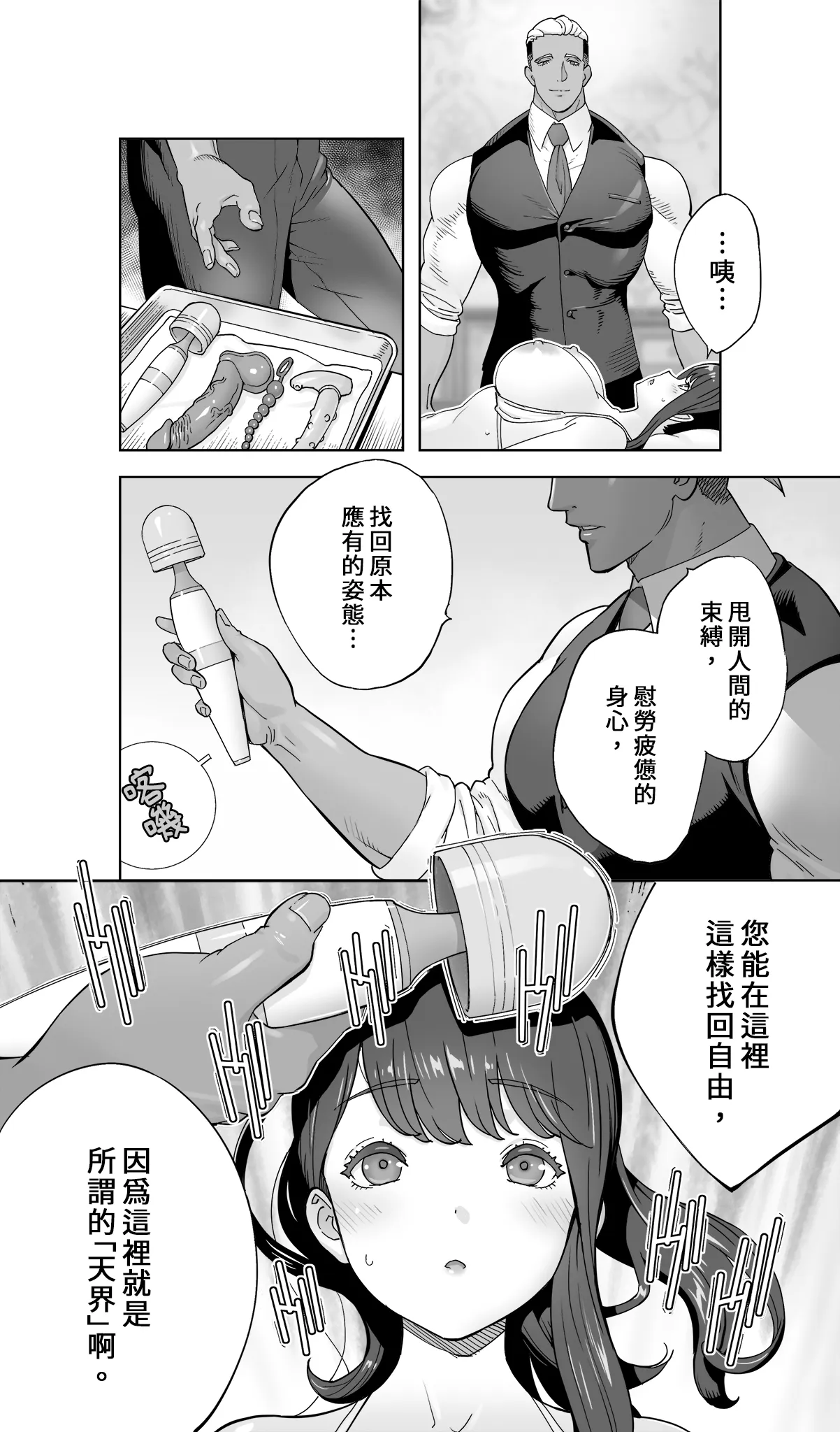 หน้า 34